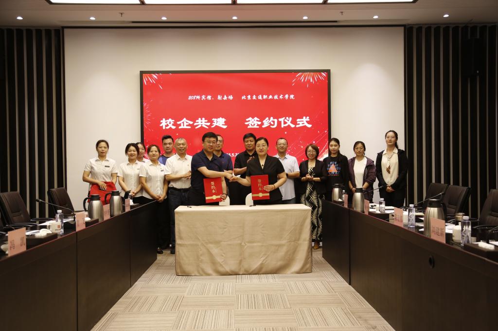 数字艺术专业群产教融合实训教学基地签