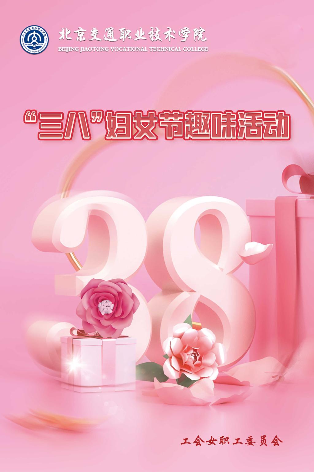 为荣获必赢电子游戏娱乐体验优惠活动2