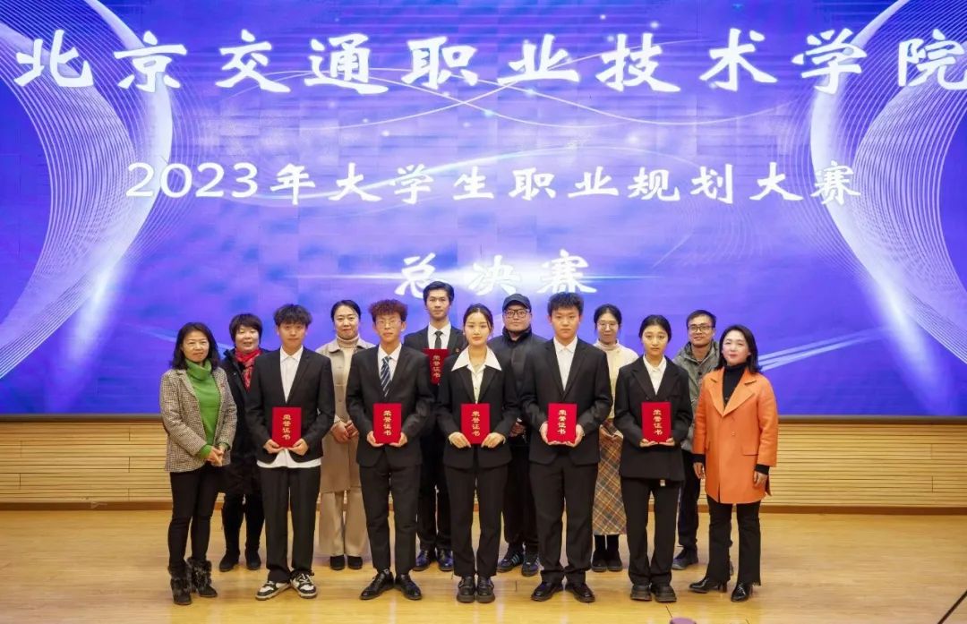 最终23名选手脱颖而出