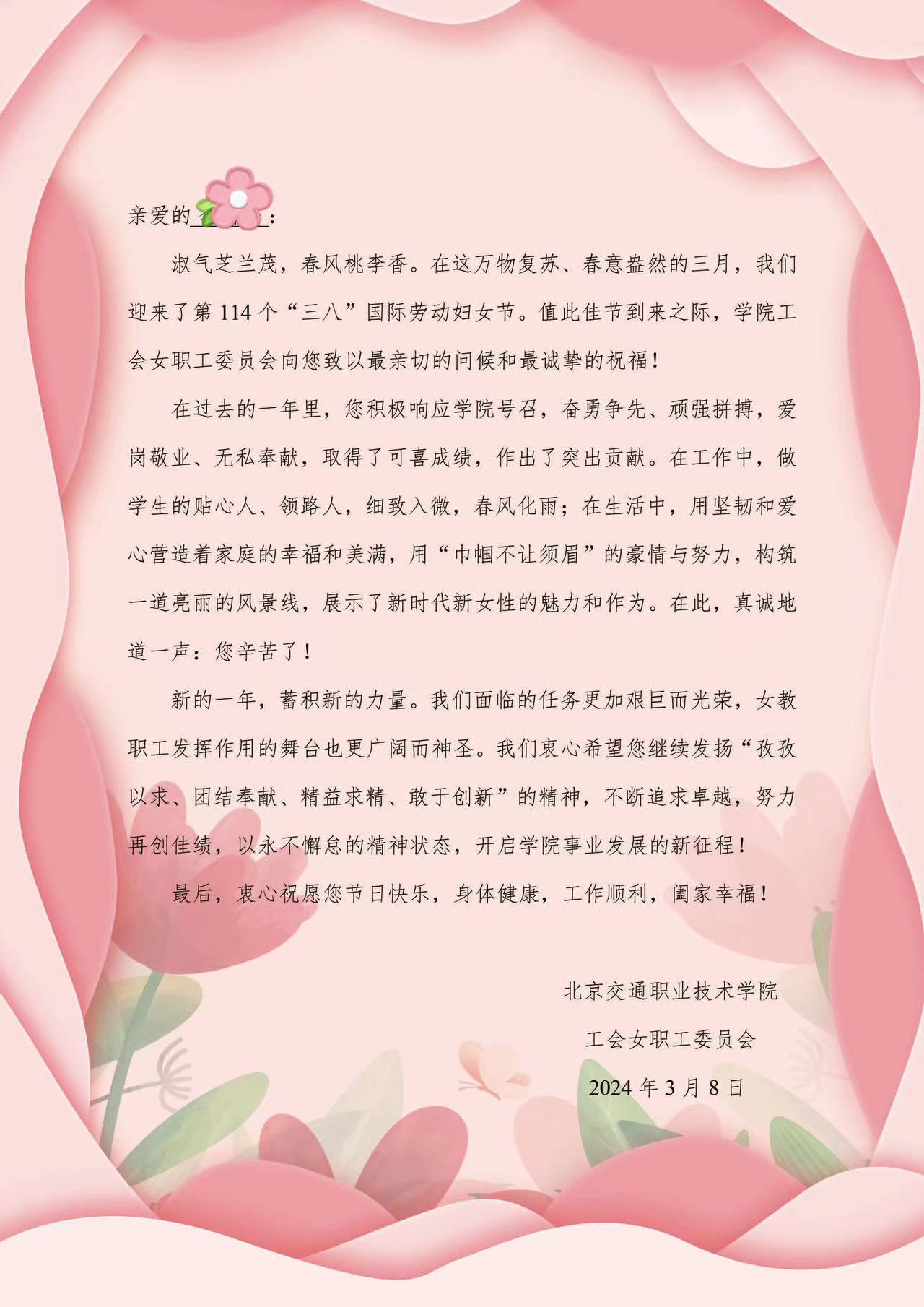 必赢电子游戏娱乐体验优惠活动工会在校