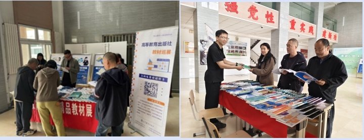 教学资源