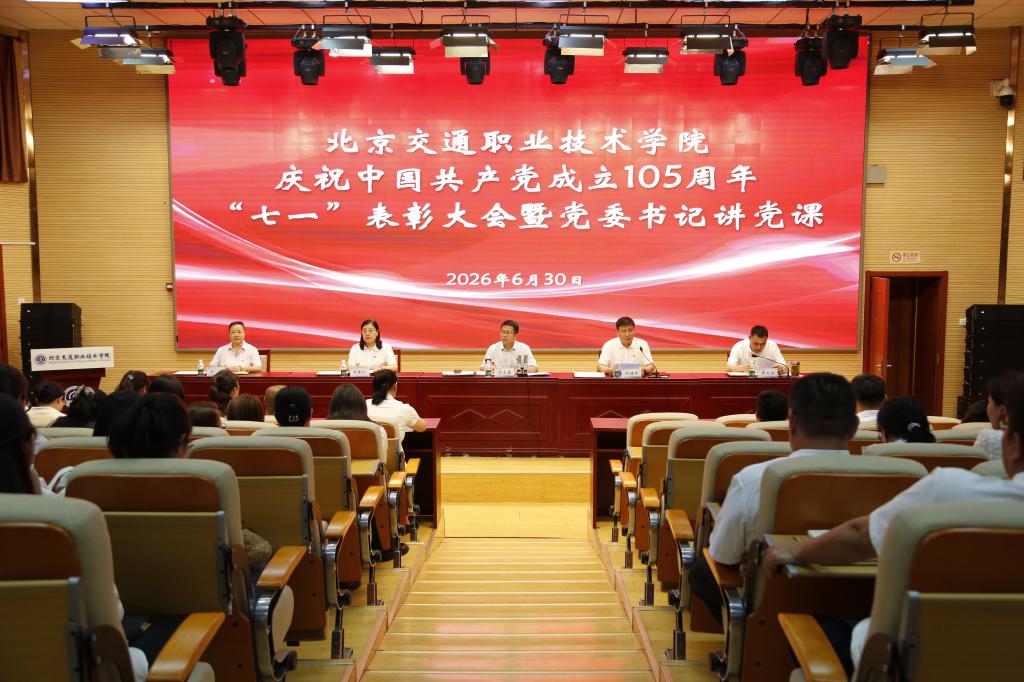 各系部教辅人员全程参训
