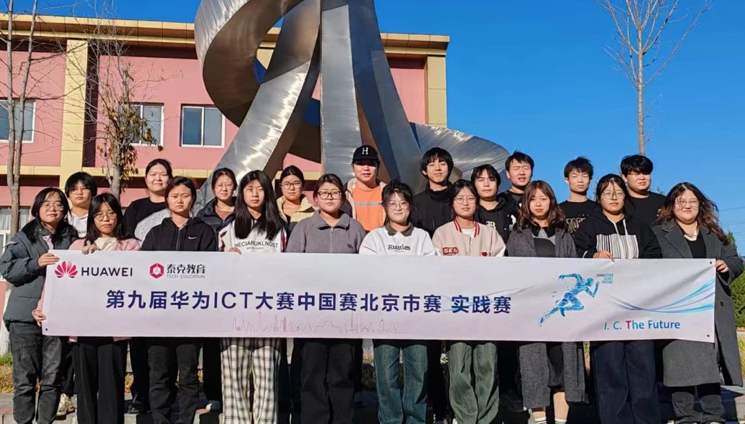 旨在为全球高校大学生打造国际化竞技和