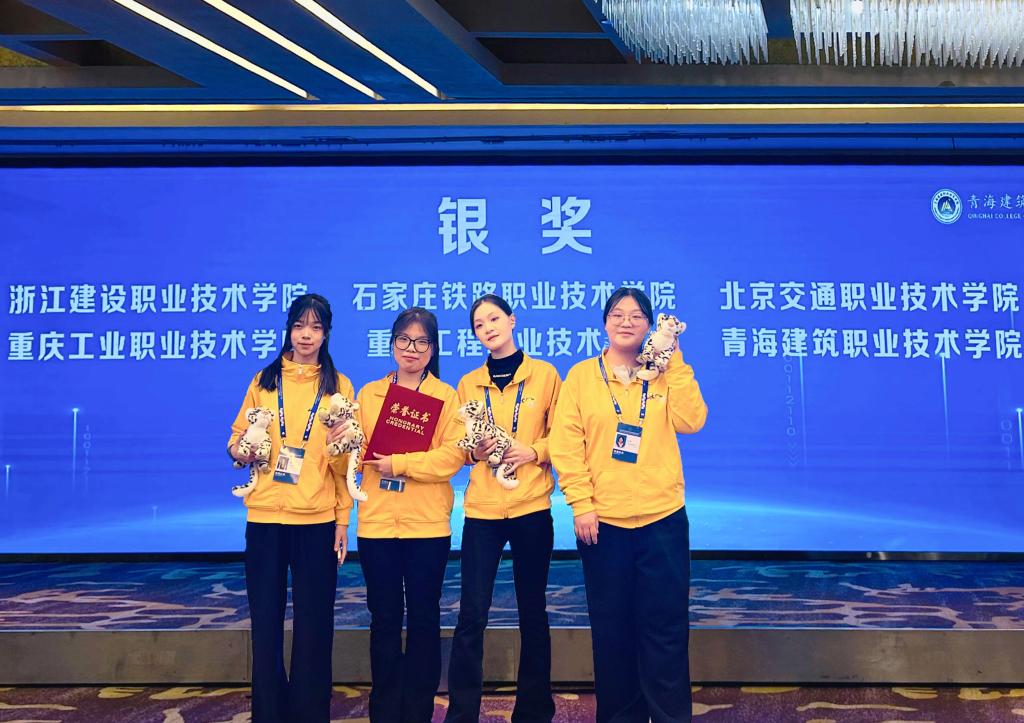 我院师生实现了首届世界职业院校技能大