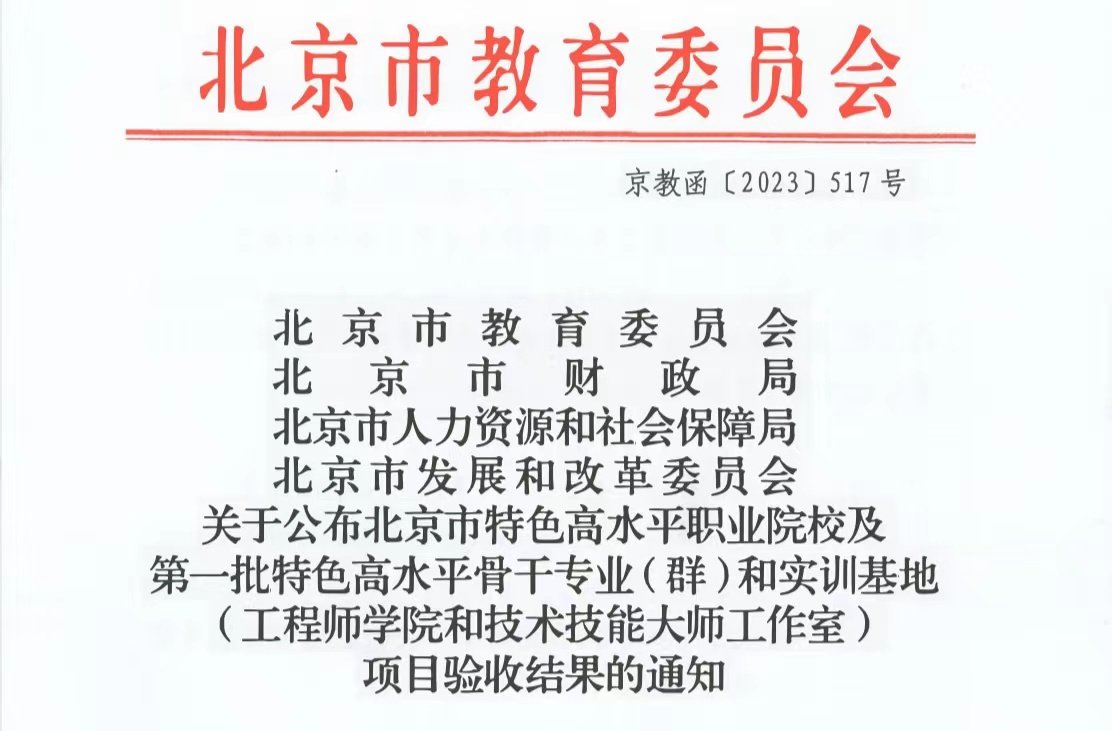 邮箱：jtxybgs@sina.com