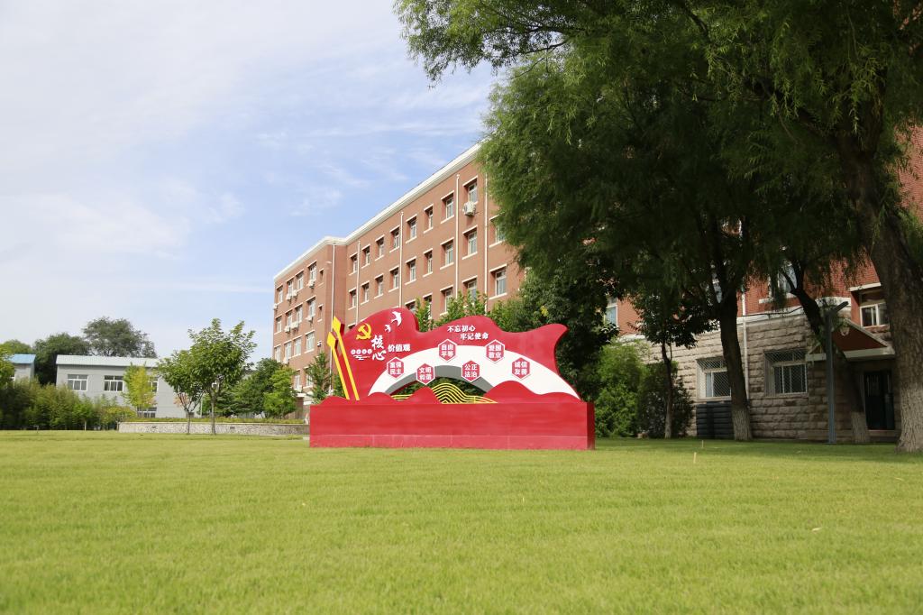 北京市昌平区必赢电子游戏宣布成为那不