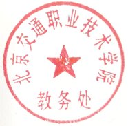 根据北京市必赢电子游戏注册优惠委员会