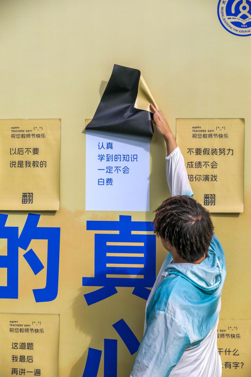 欢乐套圈