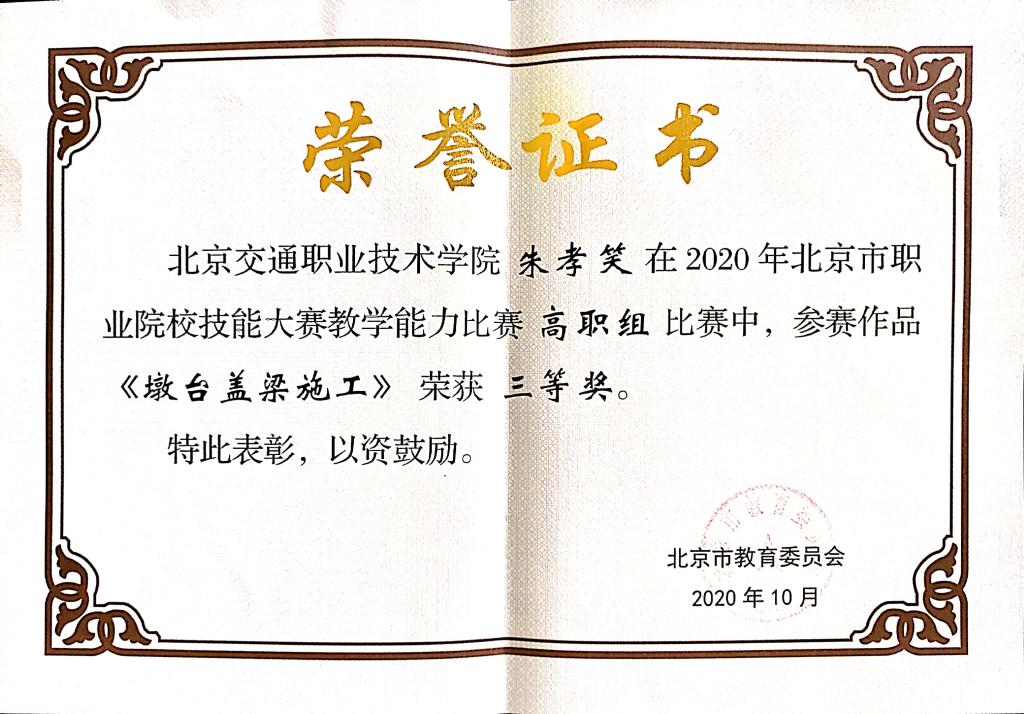 联系电话：010-89703145