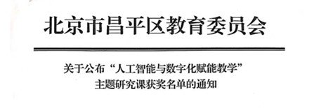 促进人工智能在辅助教学上的应用