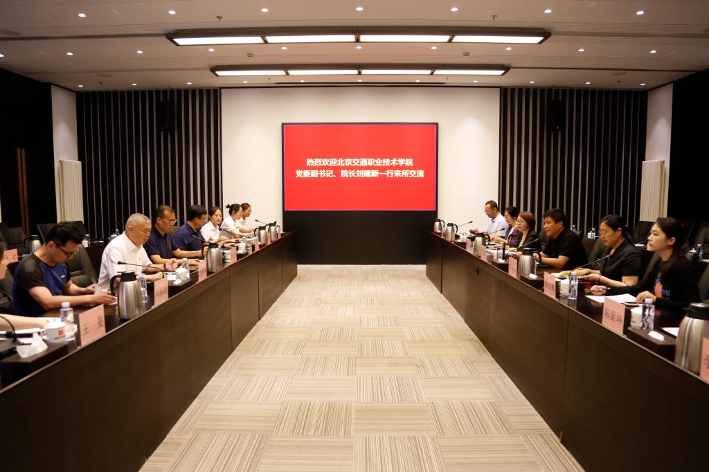 北京北方长城宾馆共建“大思政课”实践