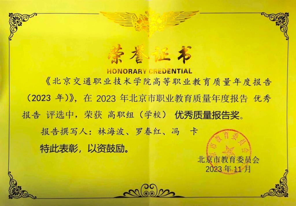 联系电话