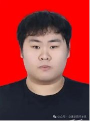 大胆表现