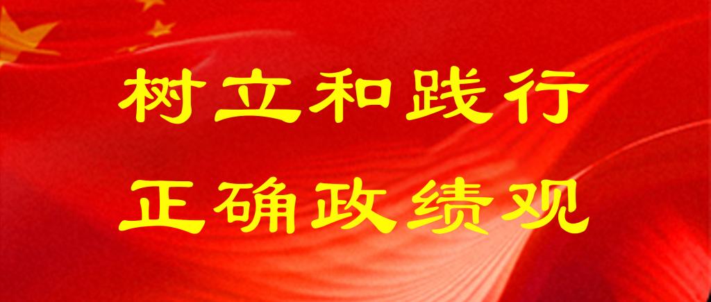 undefined 班子成员结合分管工作实际