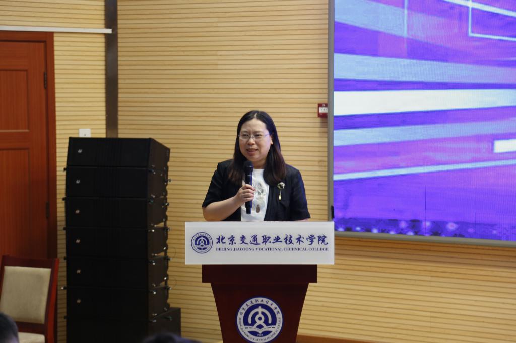 昌平区教师进修学校职成教研室主办