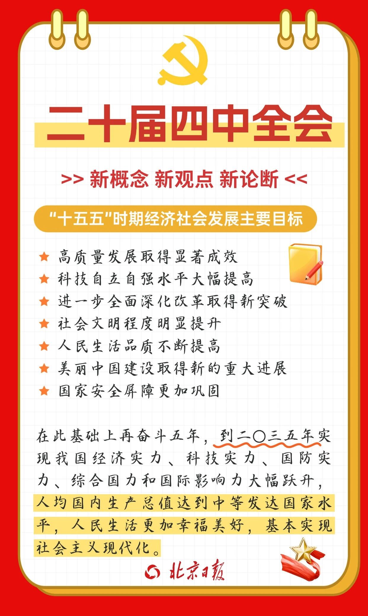 必赢电子游戏