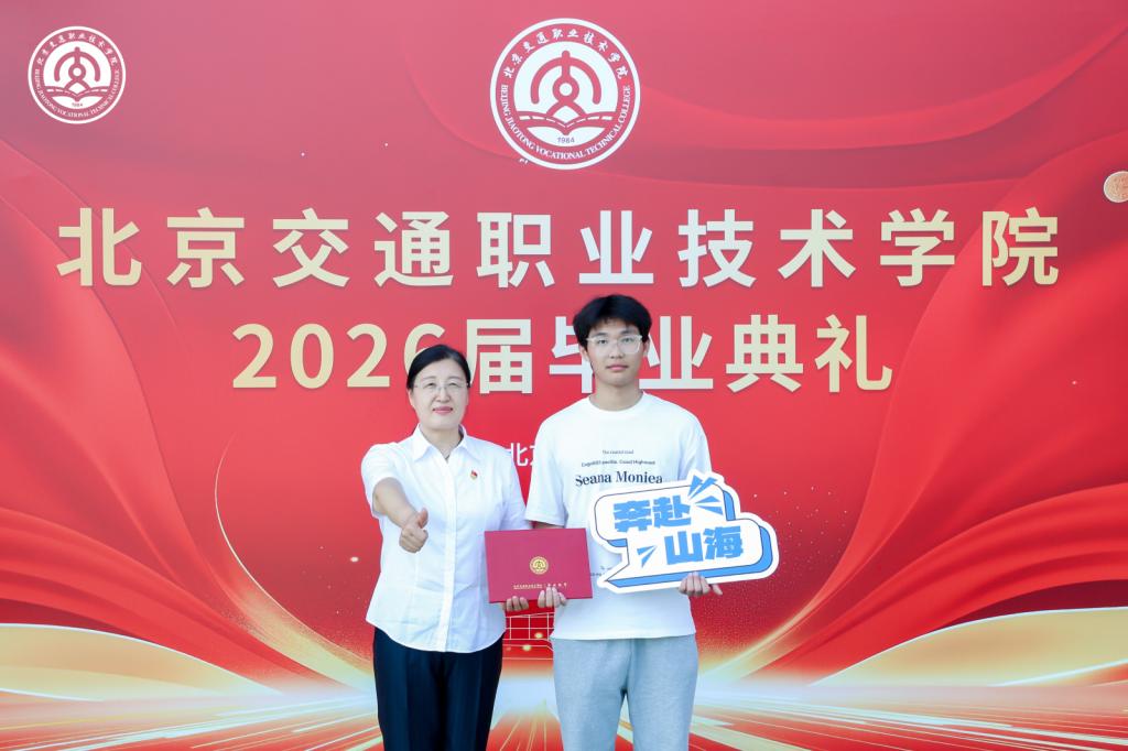 任课教师代表轨道交通系刘亚磊