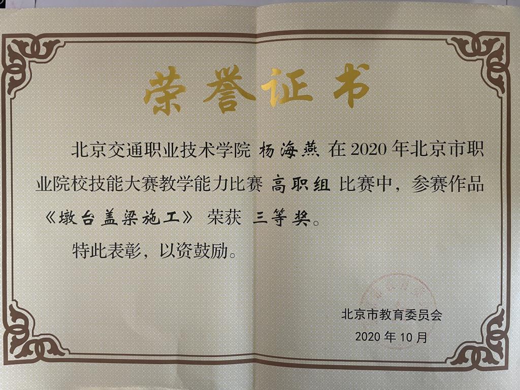 jtxybgs@sina.com