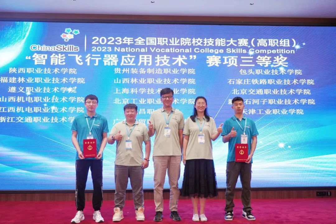 必赢电子游戏官方网站