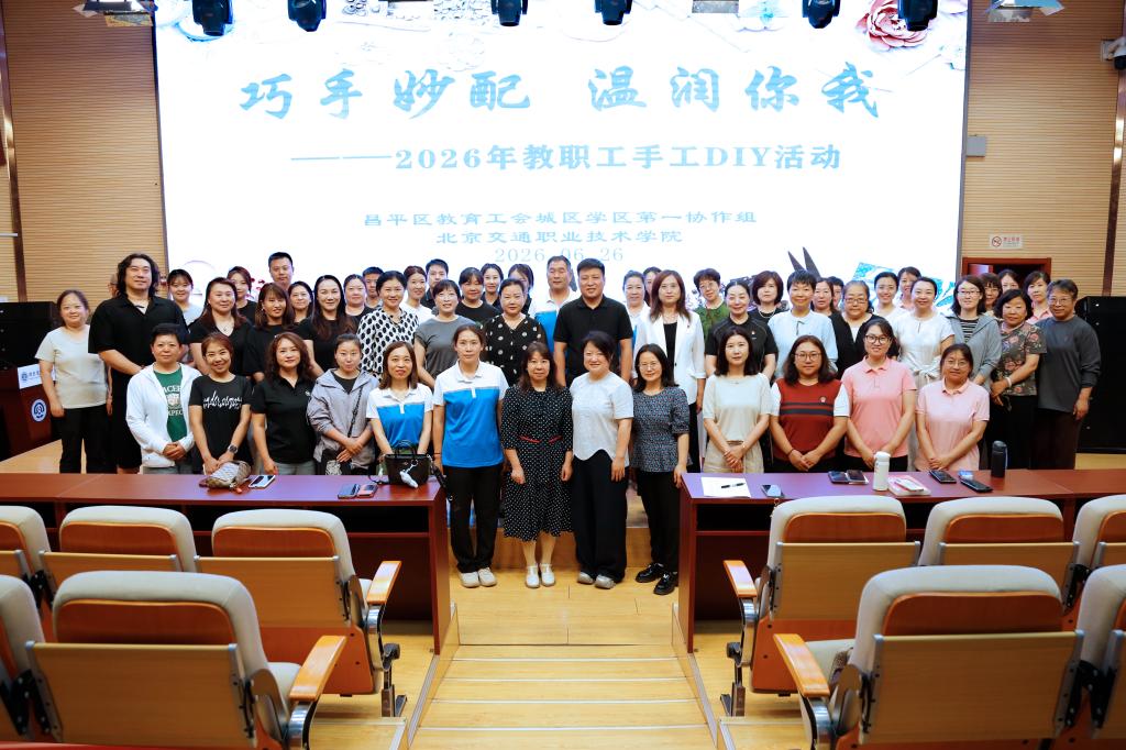 必赢电子游戏娱乐体验官方渠道承办的“
