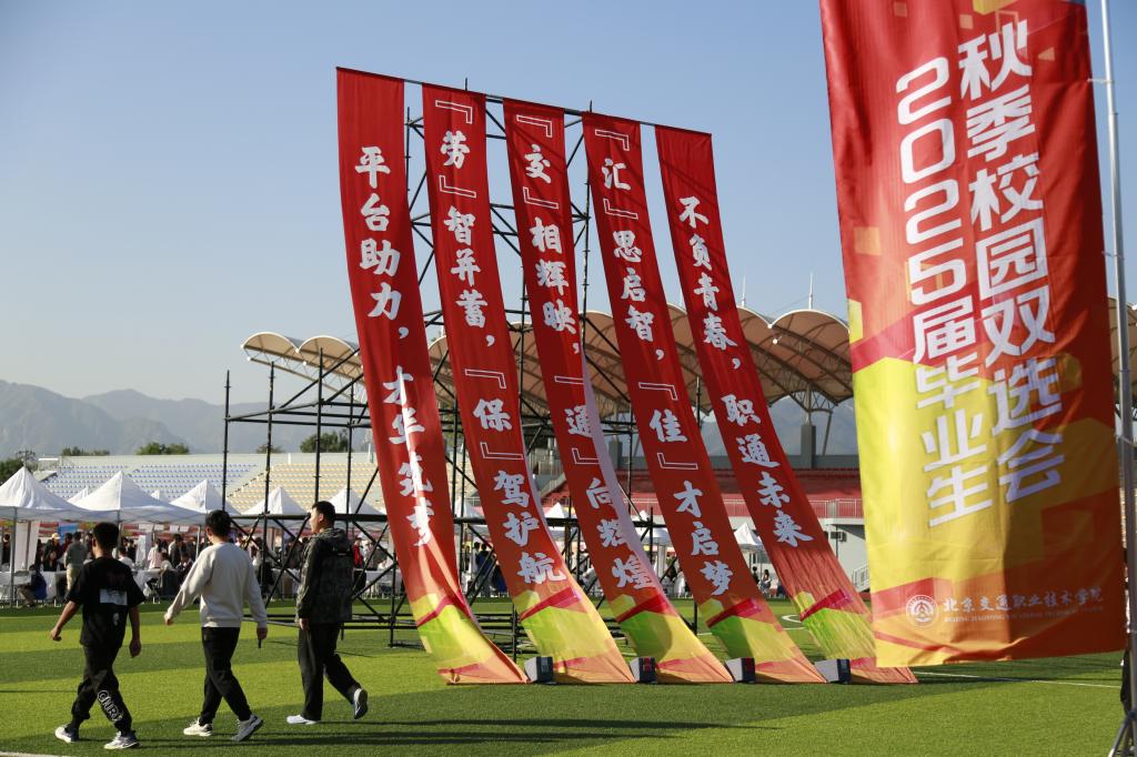 现场氛围热烈