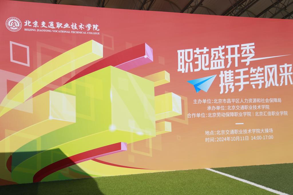 必赢电子游戏手机版登录承办