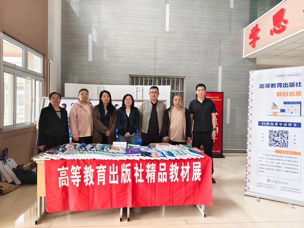 给全院师生提供更好的精品教材