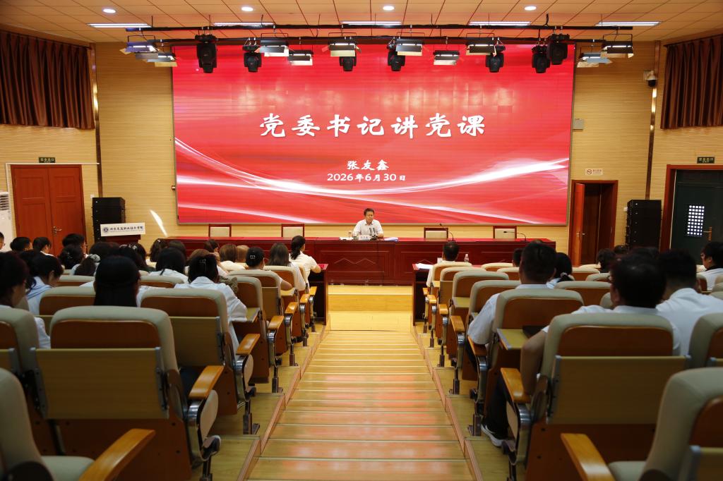 大会在雄壮的国歌声中拉开帷幕