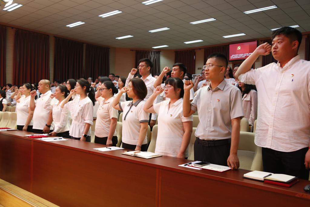 表彰大会