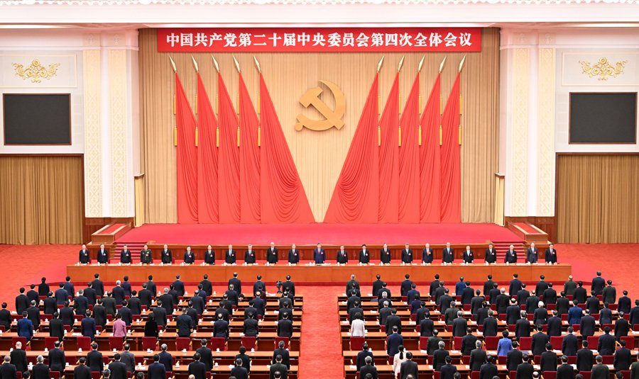 中央纪律检查委员会常务委员会委员和有