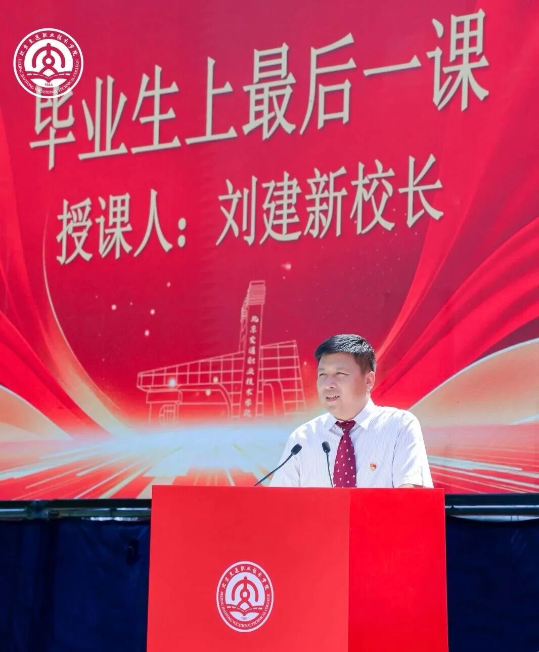 坚守职业初心