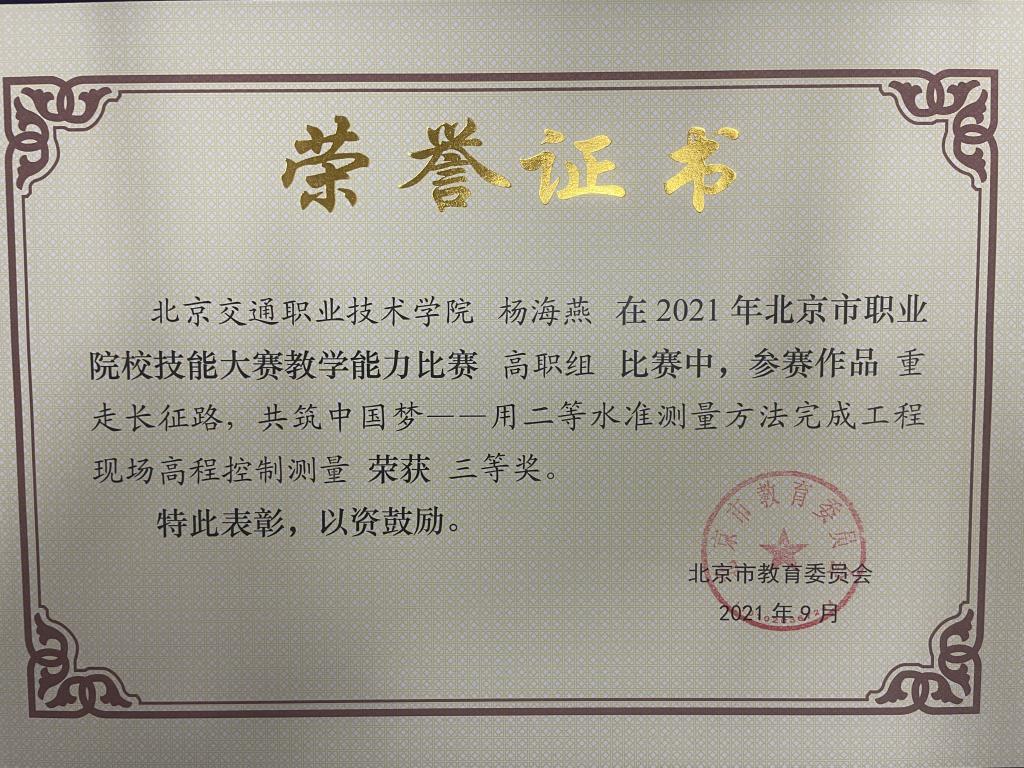 联系电话