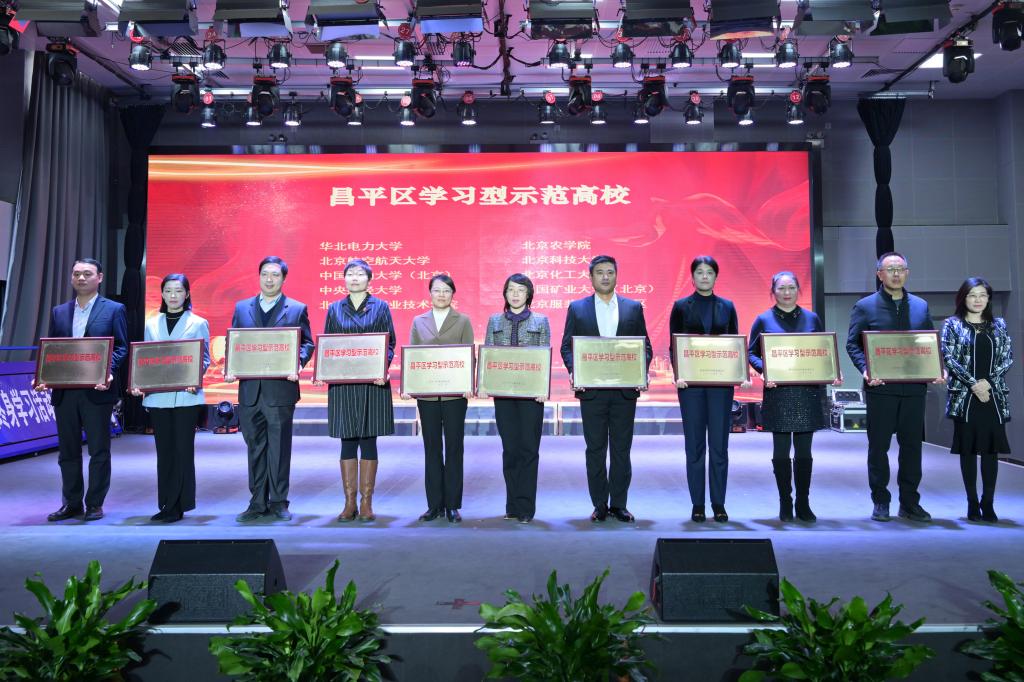 公安网安备案号 1101140201