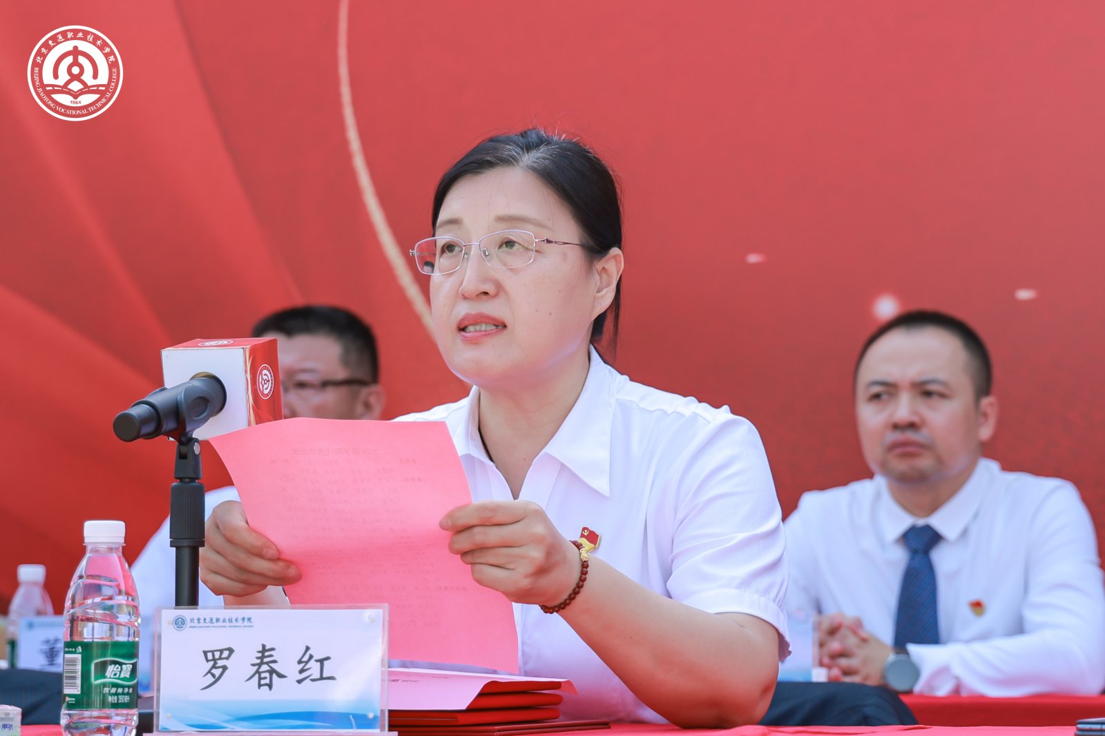典礼在庄严的国歌声中拉开帷幕