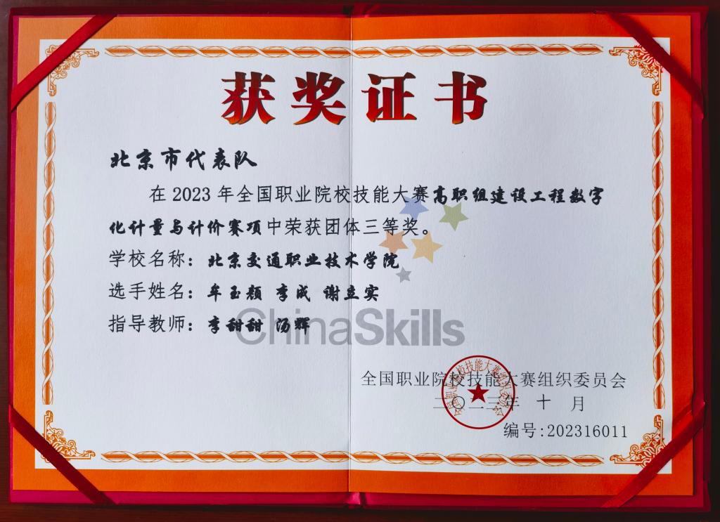 jtxybgs@sina.com