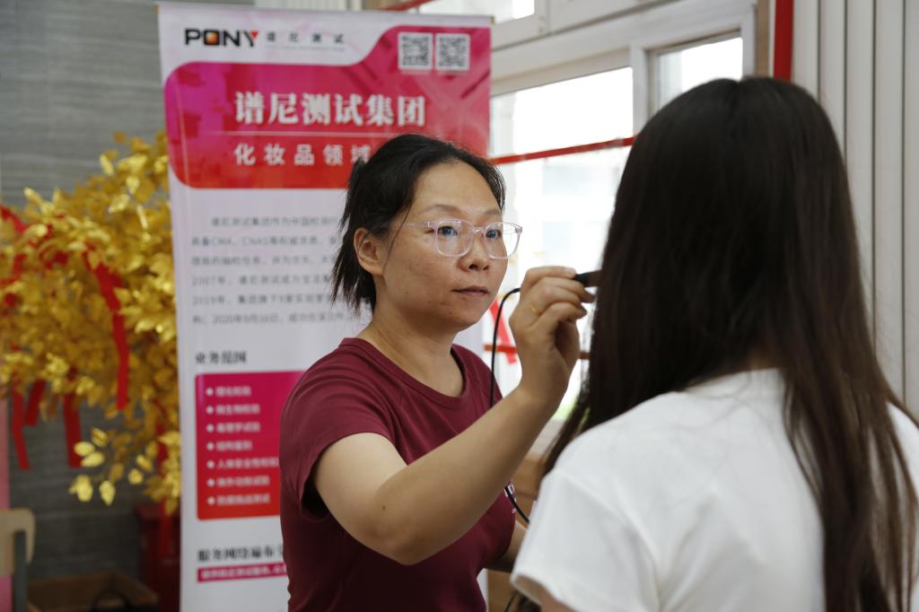 理性用妆