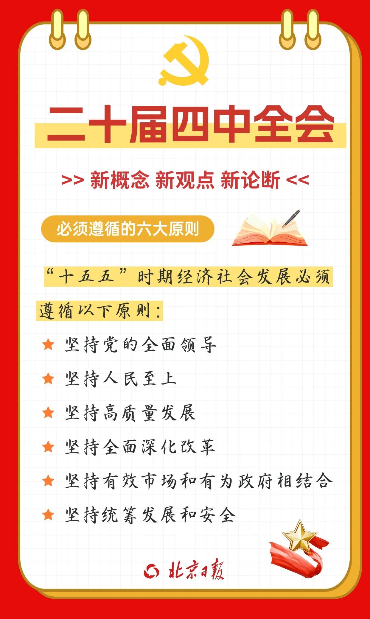必赢电子游戏娱乐体验新人权益