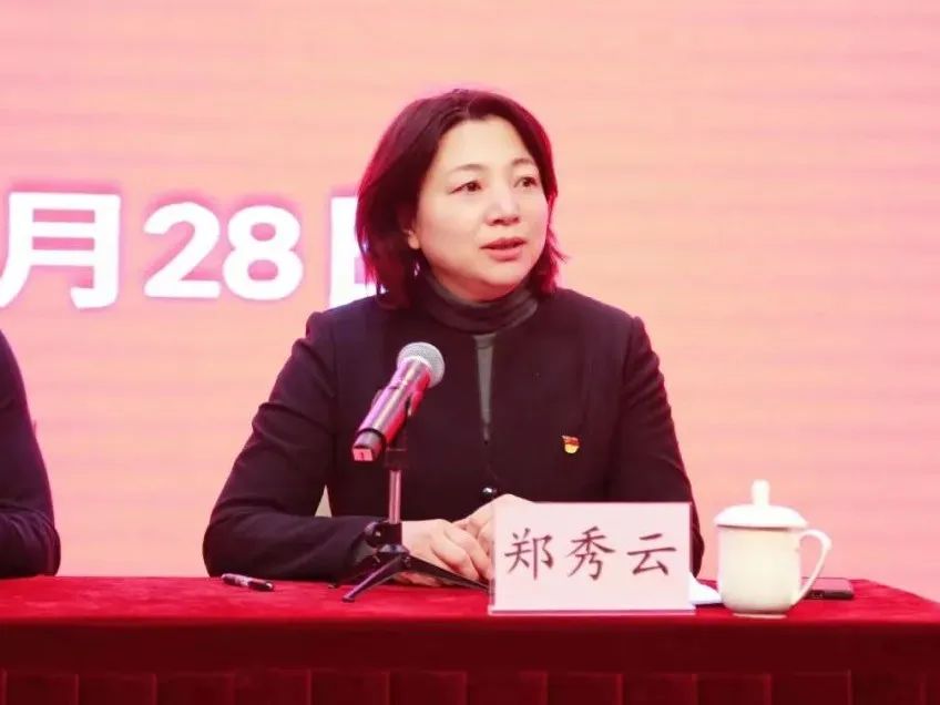 纪检组组长郑秀云到会指导