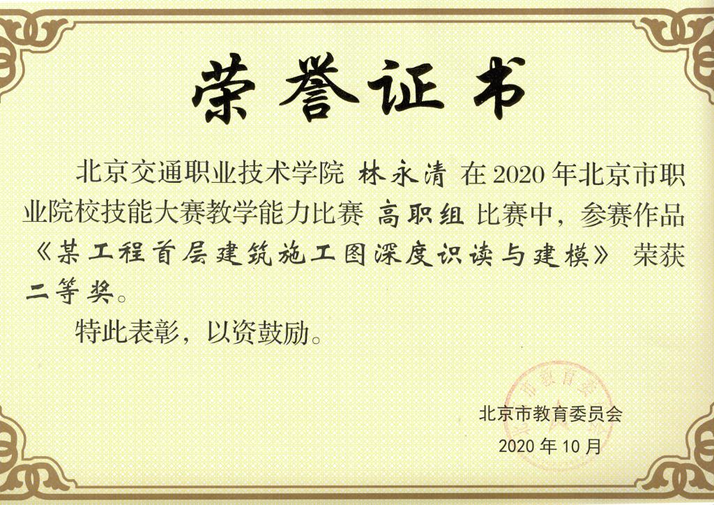 010-89703145