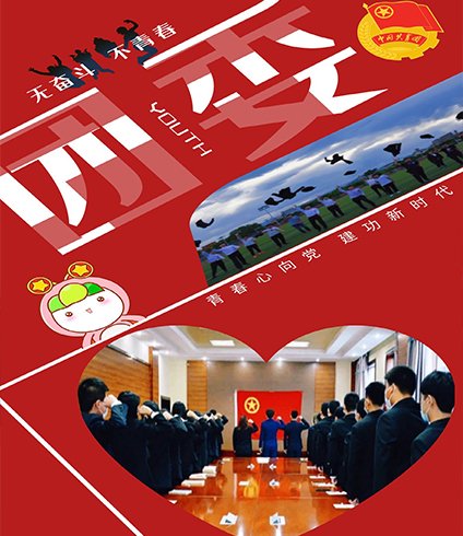前身为北方交通大学昌平分校