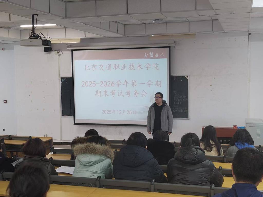 提升教学质量
