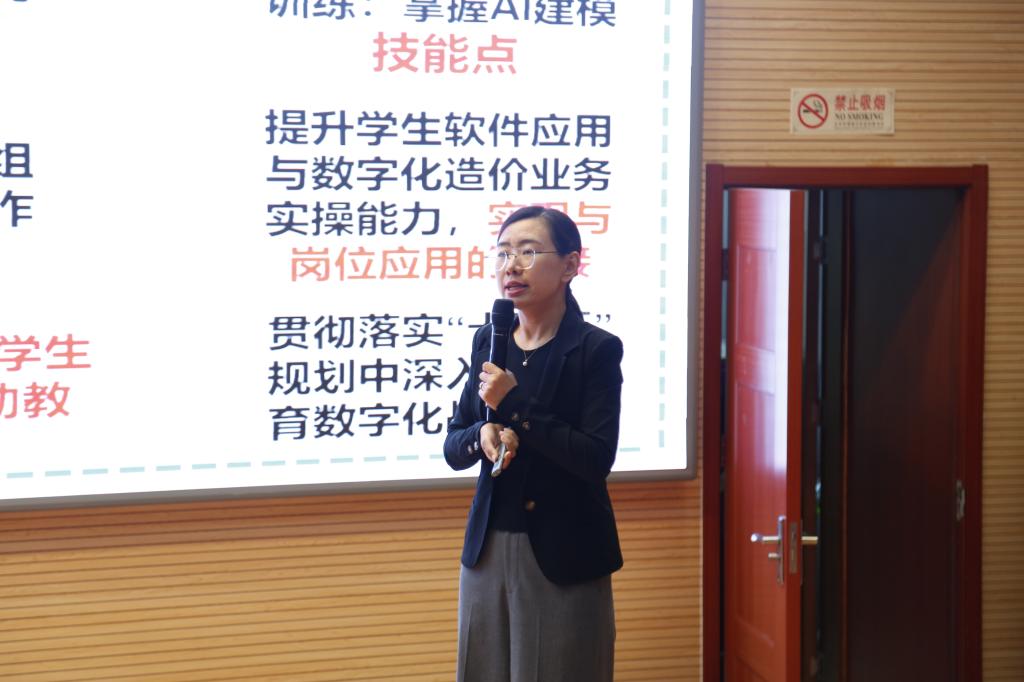 突出的数字化应用能力和高水平的教学设