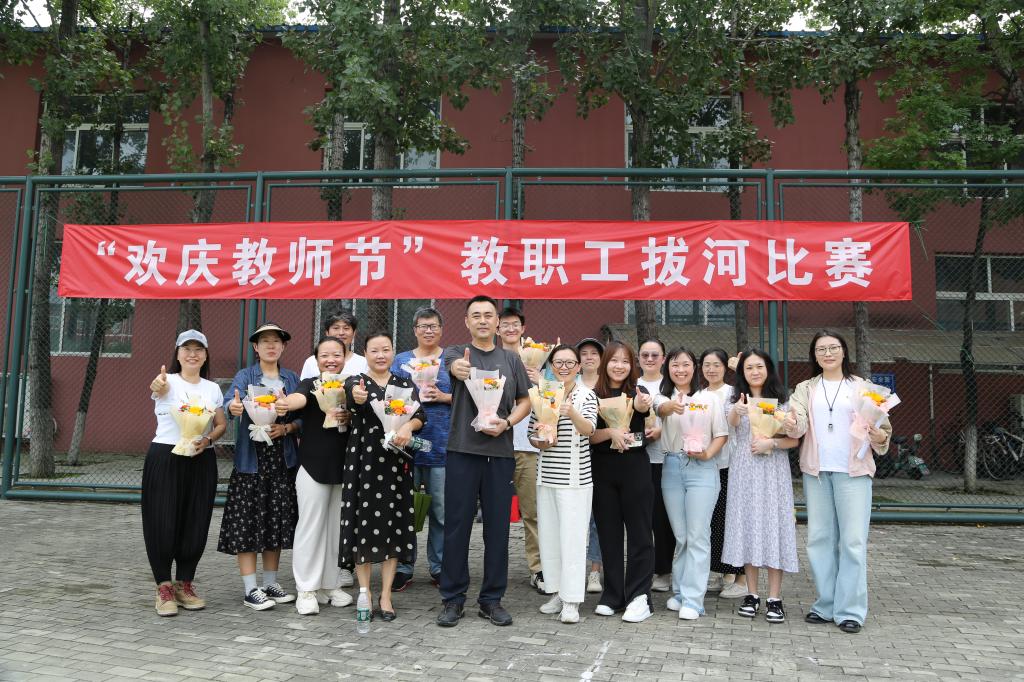 斗志昂扬