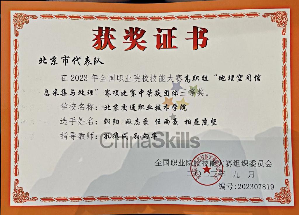 北京市昌平区必赢电子游戏娱乐体验手机