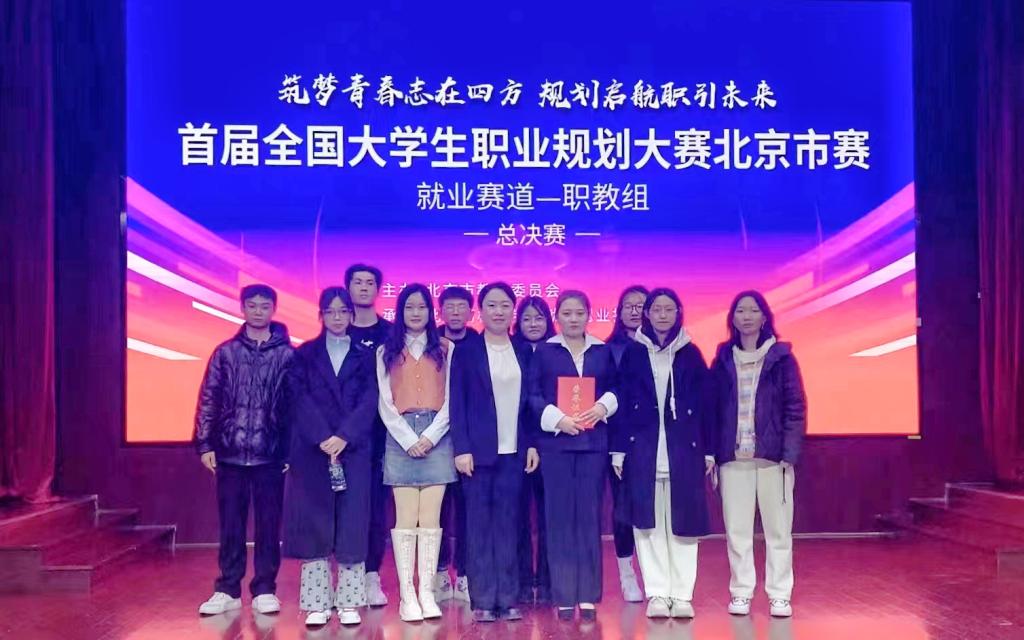 公安网安备案号 1101140201