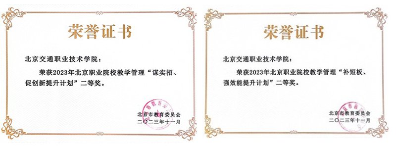 京ICP备20016074号