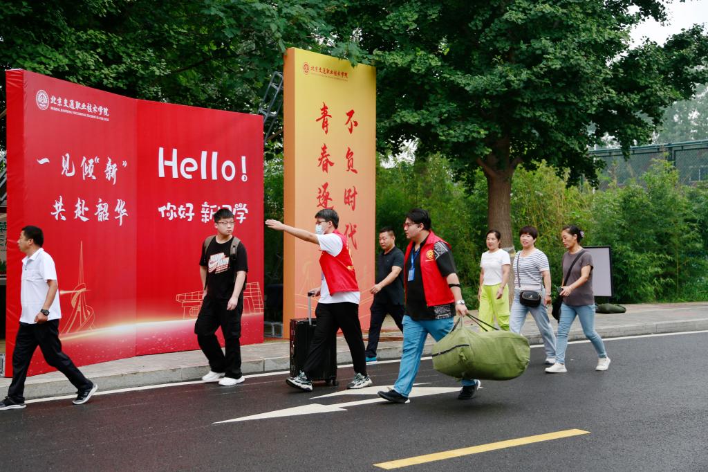 即将踏上人生新的阶段