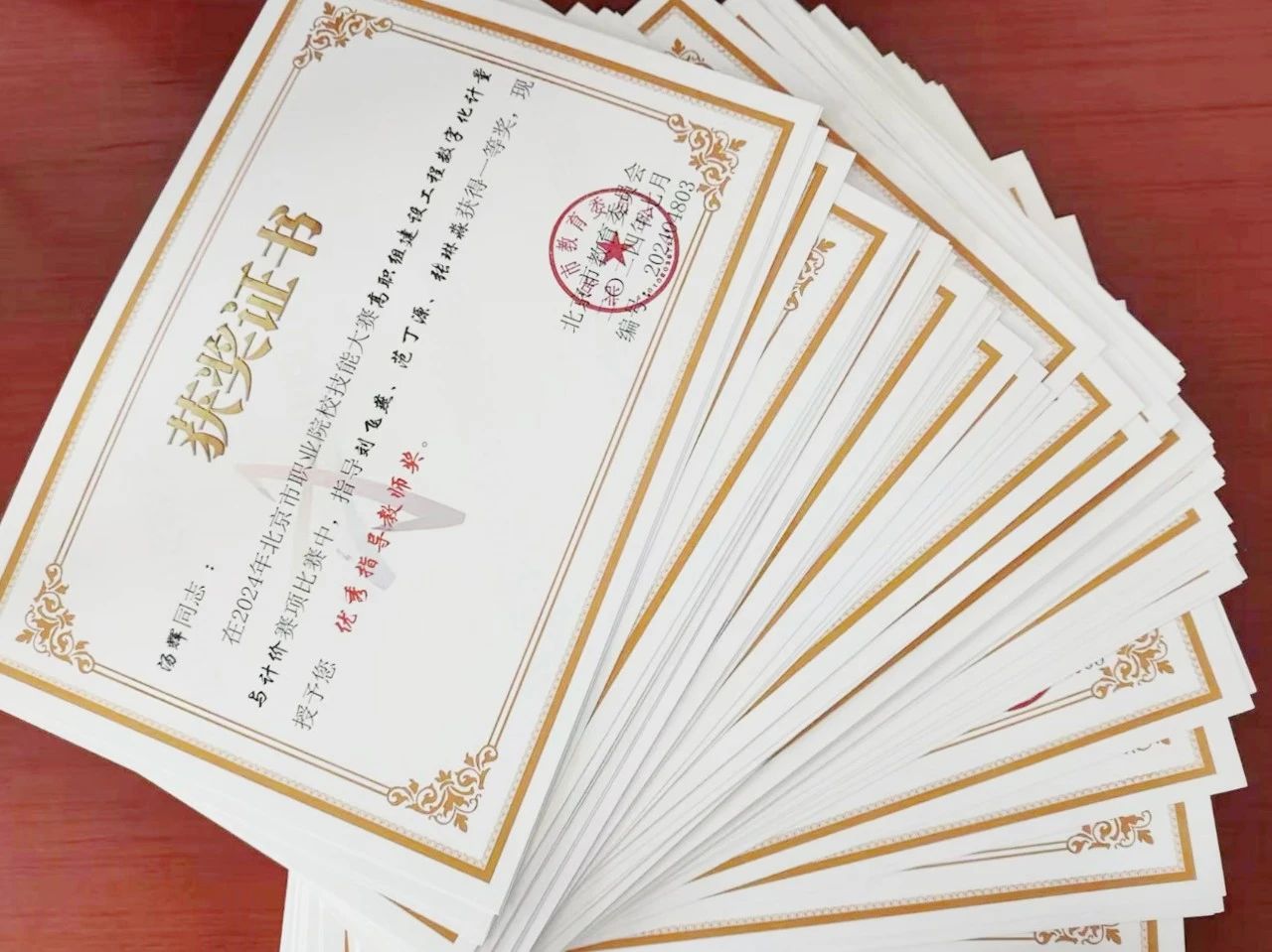 京ICP备20016074号