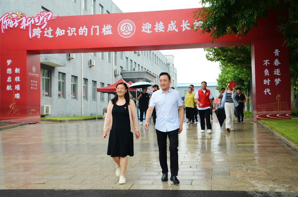 "至艺立人"校训里