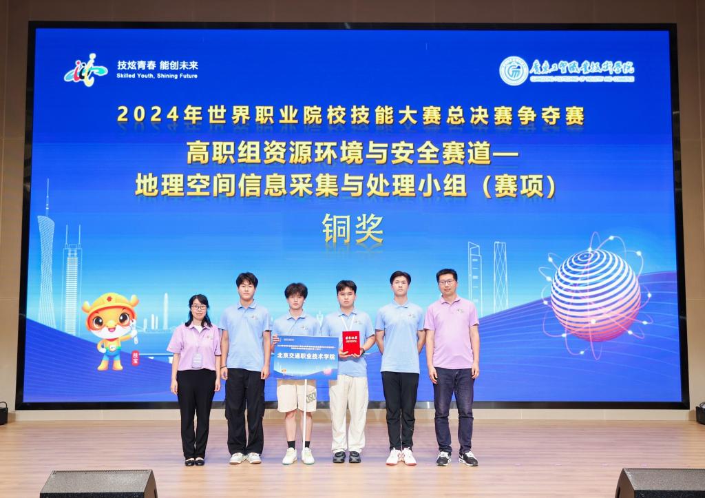这是我院在全国职业院校技能大赛上里程